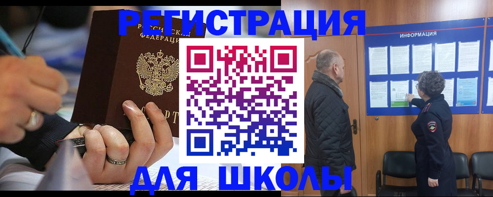 временная регистрация гарантия в Всеволожске