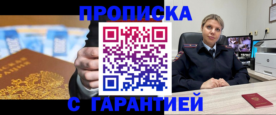 временная регистрация собственник в Всеволожске